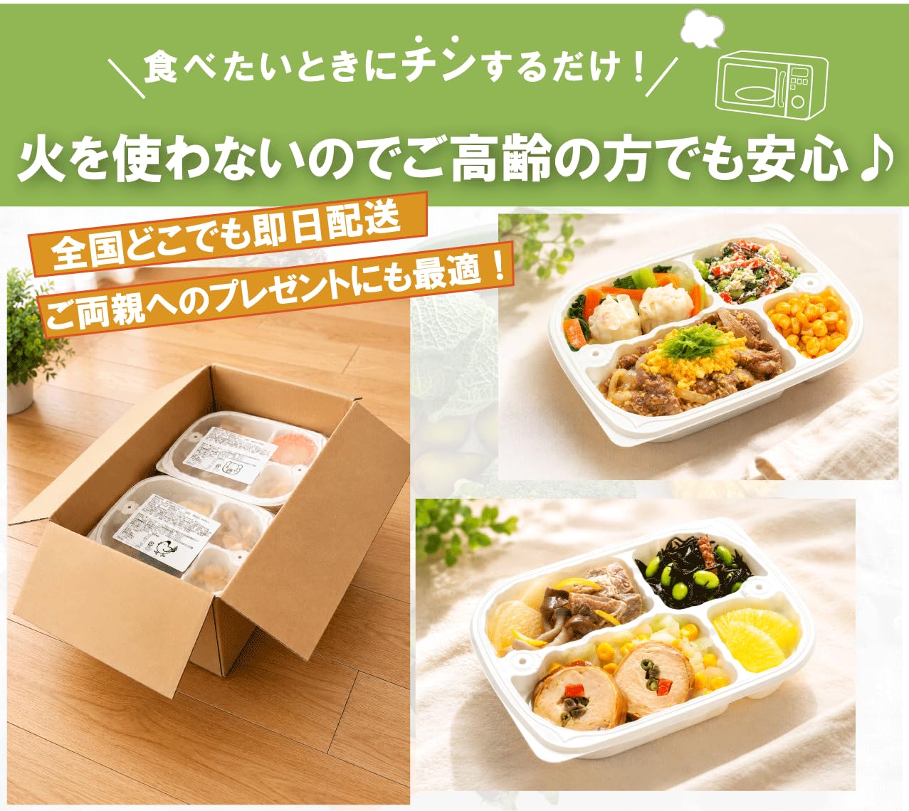 Amazon.co.jp: 腎臓病食（エネルギー300Kcal たんぱく質9g 塩分1.7g